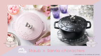 ストウブからハローキティとクロミの限定コラボ鍋が登場