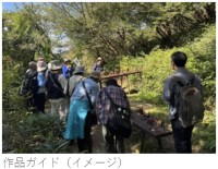 神戸六甲ミーツ・アート2026 beyondで神戸大生による作品ガイド実施