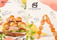 城崎温泉にテイクアウト専門店「CRAB & SHRIMP」がオープン