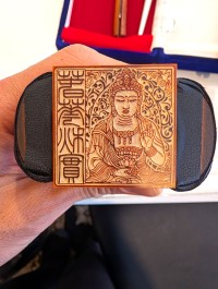 鎌倉はんこの印章職人が全国大会で金賞を受賞