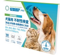 ペットの食事選びをサポートする簡易検査キット「アレミッケforPRO」発売