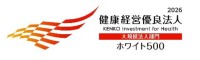 阪神電気鉄道と武庫川女子大学が連携、社員食堂で食習慣改善イベントを開催