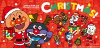 横浜アンパンマンこどもミュージアムでクリスマスイベント開催