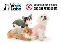 ベッツウェアが2026年度グッドデザイン賞を受賞