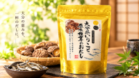 大分県産のいりこと原木椎茸を贅沢に使用した「大分県産いりこと原木椎茸のおだし」発売