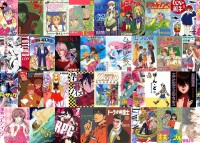 マンガ図書館Zが有料販売を開始、約4万冊の商業作品をラインナップ