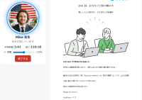 イーコムが音声対話型AI英会話レッスンサービスを開始