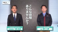 ニチガスが新テレビショッピングCMを放映、排水管洗浄とビルトインコンロを紹介