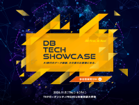 db tech showcase 2026でコーソルが主要RDBMSのレプリケーション比較セッションを実施