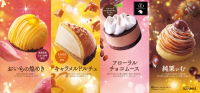コメダ珈琲店に秋冬の新作ケーキ4種が登場