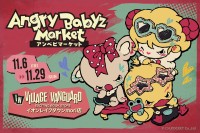 キャラクター「AngryBabyz」のポップアップショップがイオンレイクタウンmori店に登場