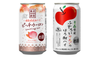 東北果実シリーズから秋の限定サワー2品が新登場