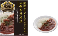 阪神タイガースの味を自宅で！リーグ優勝記念ハヤシライス発売