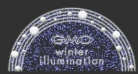 さいたま新都心の冬を彩る「GMO winter illumination in けやきひろば～If Snow～」開催