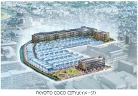 京都市伏見区の「KYOTO COCO CITY」開発概要が決定