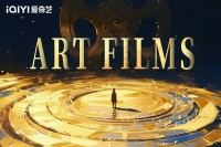 iQIYI Launches 'Art Films' Series, Celebrating Artistic Filmmaking and Global Masterpieces
