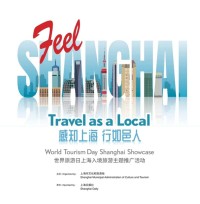 International Residents Reveal Shanghai's Hidden Gems in World Tourism Day Showcase