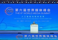 At World Media Summit, CHN Energy Touts Green Innovations Amidst Global Push for Sustainability