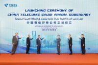 China Telecom Gulf Officially Launches in Saudi Arabia for Business