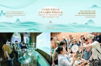 Zhejiang Historical Classic Industries Successfully Held at Expo 2025 Osaka, Japan, Displaying the Innovative Posture of Cultural Heritage