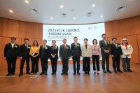 Macao Week at the China Pavilion, World Expo 2025 Osaka Opens