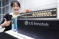LG Innotek Accelerates European Market Penetration with Automotive Lighting Showcase in Germany