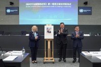 Global governance seminar held in Geneva, marking launch of English edition of Volume I of "China's Governance under Xi Jinping's Leadership"