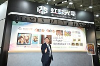 IRIS Optronics Leads the New Era of ChLCD e-Paper