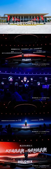 When Demand Becomes the System -- Delonix and the Rewriting of Hospitality's Operating Logic