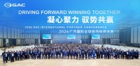 Tech GAC Forges Ahead, Joining Hands with Global Partners to Enter the "Fast Lane" of Global Expansion