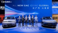 Auto China 2026: GAC Upgrades Global Strategy, Accelerates Its Move into the Front Ranks of China's Auto Export Powerhouses