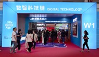 The 4th China International Supply Chain Expo: Digital Tech Chain Links Global Upstream and Downstream in the Intelligent Economy