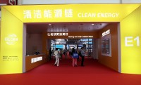 Clean Energy Chain Section at the 4th CISCE Highlights Low-Carbon Innovation Across the Energy Value Chain