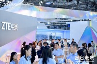 ZTE Showcases Full-Stack AI Capabilities at MWC Shanghai 2026, Empowering New Era of Token Operations