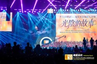 The 16th Worldwide Chinese Life Insurance Congress & 2026 International Dragon Award (IDA) Annual Conference Grandly Held