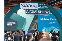 AI WAVE SHOW 2026 Concludes Successfully, Drawing Industry Professionals Worldwide