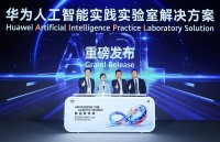 Huawei Launches the AI Practice LAB (AIPL) Solution, Setting a New Paradigm for "Education + AI" Talent Cultivation