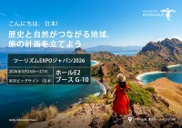 Indonesia Invites Japanese Travellers to Go Beyond Ordinary at Tourism Expo Japan 2026