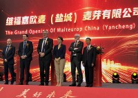 Malteurop acquires the Chunlei Malting Co. malting plant - A strategic investment that significantly expands its operations and strengthens its position in export markets