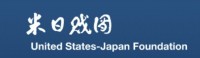 社会起業家の小林りん氏が米日財団理事に就任