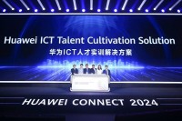 ファーウェイ、ICT人材育成ソリューションおよびスマートキャンパス展示センターを発表