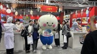 上海、Tourism Expo Japan 2024で文化・観光資産を紹介