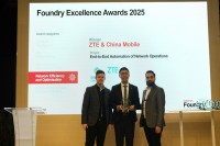 チャイナ・モバイルとZTEのマルチエージェント・コラボレーション・ソリューションが「GSMA Foundry Network Efficiency and Optimisation Award」を受賞