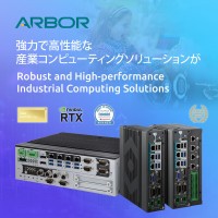 ARBOR Technology、Japan IT Week Spring 2025で革新的なエッジAIコンピューティングを発表