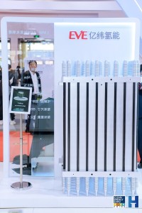 EVE Hydrogen Energy、第4回中国国際水素エネルギー・燃料電池博覧会（CHEE）にてメガワット級水素エネルギー貯蔵のマルチシナリオソリューションを披露