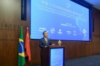 中国-ブラジル経済・貿易フォーラムがサンパウロで開催、2国間の結びつきを強化