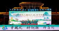 Xinhua Silk Road: 中国の許昌で三国志文化を紹介する一連のイベントがスタート