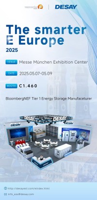 Desay Battery、The smarter E Europe 2025で革新的なエネルギー貯蔵ソリューションを発表、TÜV RheinlandおよびDOSと重要な協力契約を締結