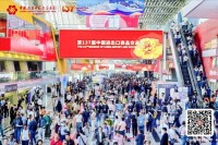 第137回Canton Fair 、過去最多の海外来場者数を記録して盛況のうちに閉幕