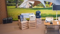 BLUETTI（ブルーティ）、2025年大阪・関西万博で革新的なポータブル電源を展示